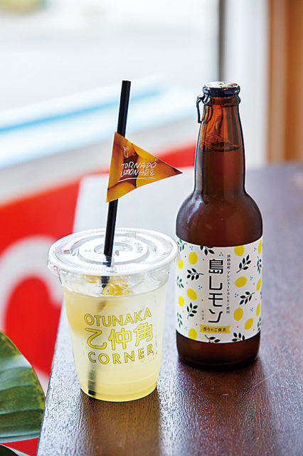 じばさん らんちき