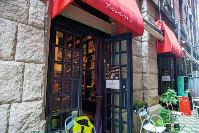 【栄町&海岸通×雑貨】アッシュペーブチック