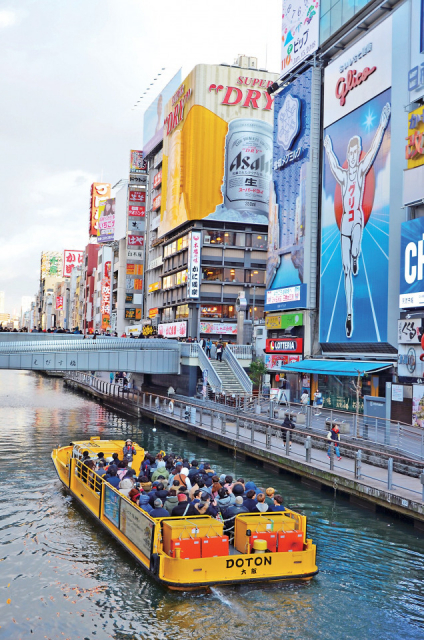 とんぼりリバークルーズ