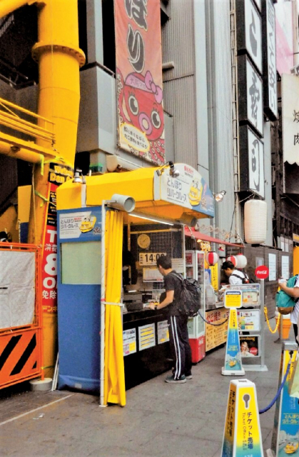 とんぼりリバークルーズ