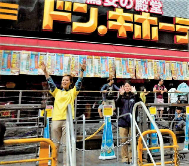 とんぼりリバークルーズ