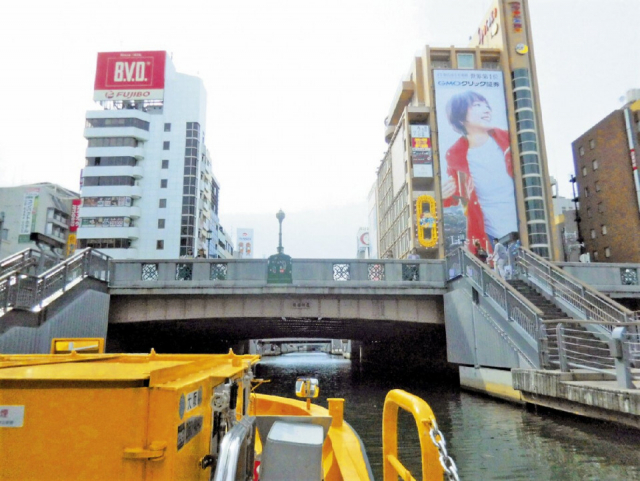 おもしろガイド付き観光クルーズ「とんぼりリバークルーズ」