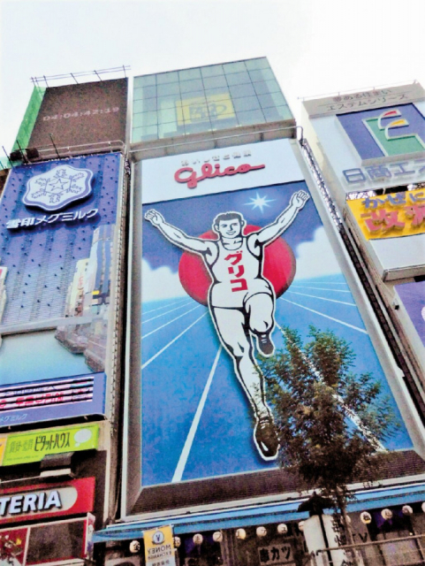 とんぼりリバークルーズ