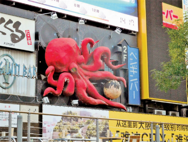 とんぼりリバークルーズ