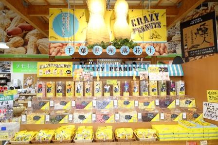 木更津 うまくたの里のおすすめお土産