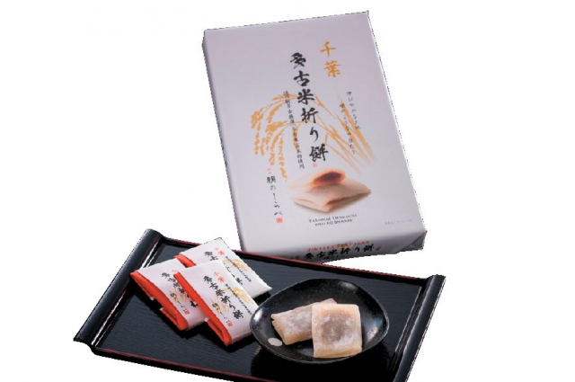 多古 あじさい館のおすすめお土産