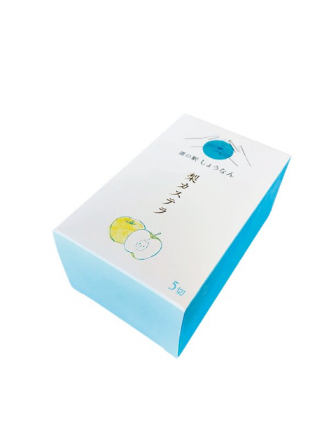 しょうなんのおすすめお土産