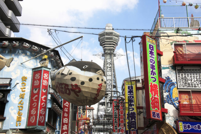 新世界はこんなところ