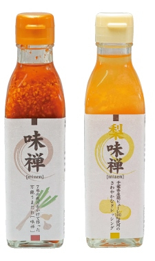 いちかわのおすすめお土産