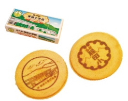 保田小学校のおすすめお土産