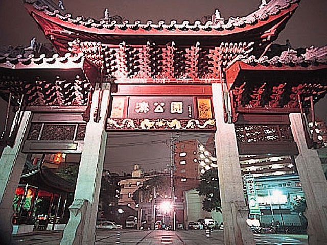 【長崎・中華街の食べ歩き&ショッピングスポット】ちょっとひと休み「湊公園」