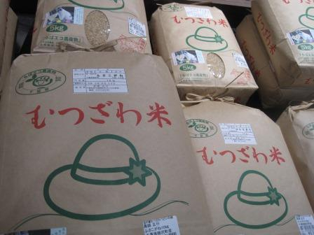 むつざわ つどいの郷のおすすめお土産