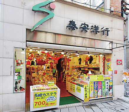 【長崎・中華街の食べ歩き&ショッピングスポット】日用雑貨や小物が並ぶ「A.泰安洋行」