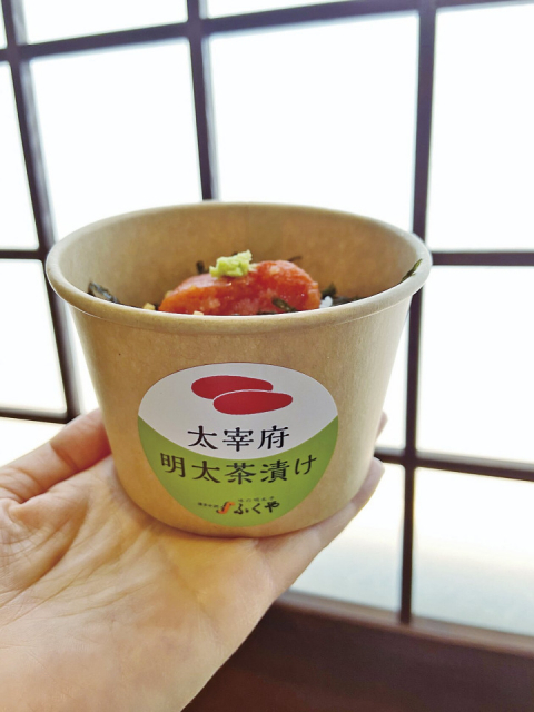 老舗の味をお茶漬けで「味の明太子ふくや 太宰府店」