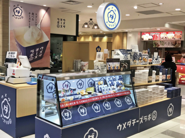 【大阪のチーズケーキ屋さん】スプーンで食べる!? 新感覚のチーズスイーツたち「ウメダチーズラボ」