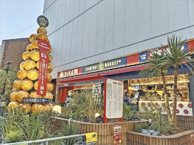 大阪駅と梅田駅周辺のおすすめたこ焼き店「OSAKAたこ焼 マーケット」