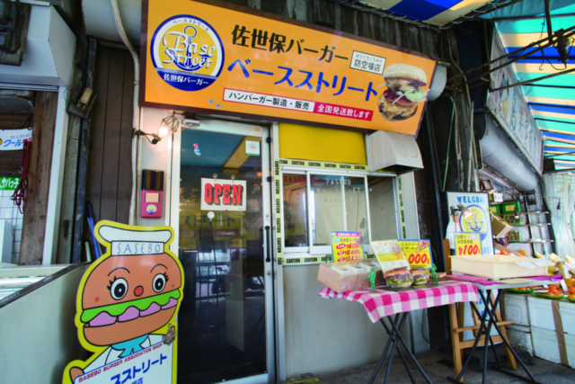 【佐世保バーガーの人気店】卵2個を使ったスクランブルエッグがふわふわ「ベースストリート」