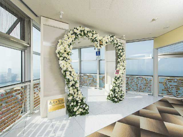 3F 展望室「恋人の聖地」