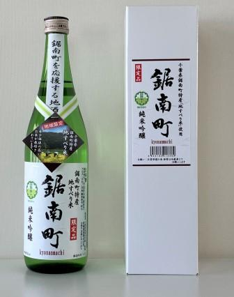 保田小学校のおすすめお土産