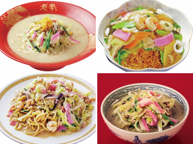 【長崎】ちゃんぽん&皿うどん! おすすめの店10選 本当においしい店はここ!