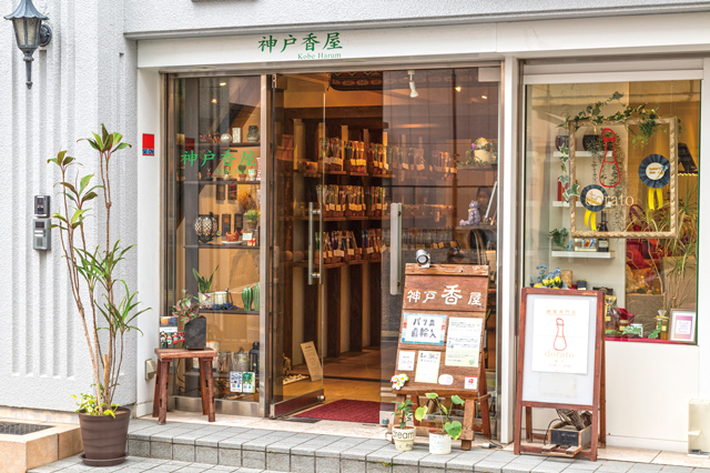 バリ島の天然素材から生まれる癒やしの香りを求めて「神戸香屋」