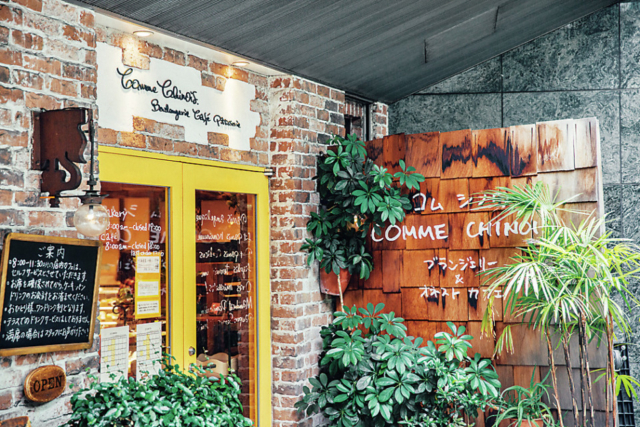 フレンチ出身のシェフが生み出す楽しい発想のオリジナルレシピ「ブランジェリー コム・シノワ」