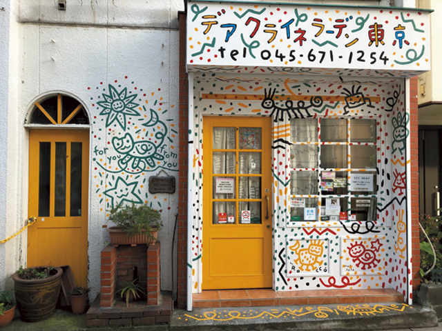 ラッピングのことならおまかせ「デア クライネラーデン東京」