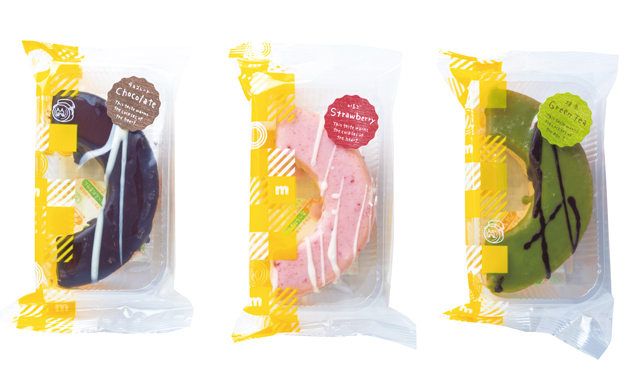 〈淡路島みやげ〉淡路島ばぁむ工房 maaru factory