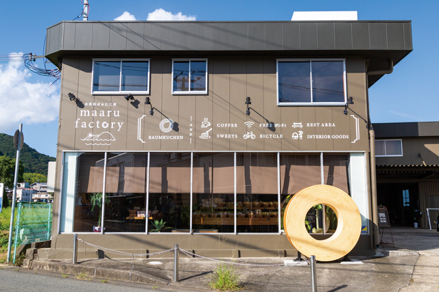 〈淡路島みやげ〉淡路島ばぁむ工房 maaru factory