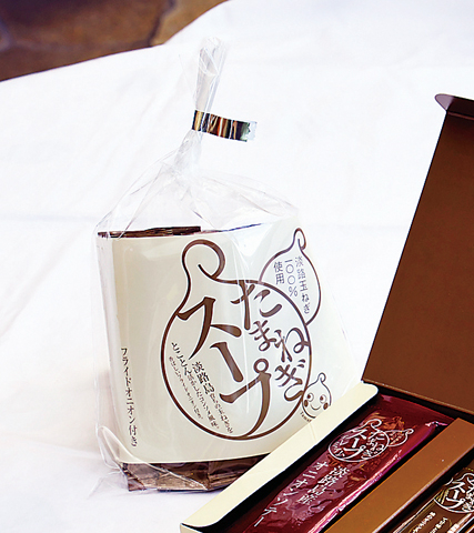 〈淡路島みやげ〉淡路ハイウェイオアシス