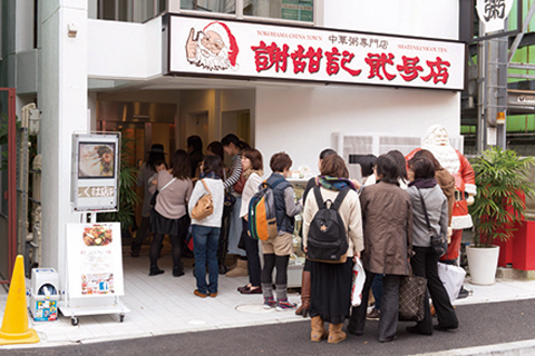 【横浜中華街のおすすめお粥(中華粥)】朝からにぎわう中華粥専門店「謝甜記 貮号店」