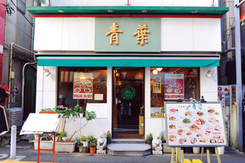 【横浜中華街のおすすめお粥(中華粥)】薬膳を取り入れた滋味あふれるお粥「青葉」