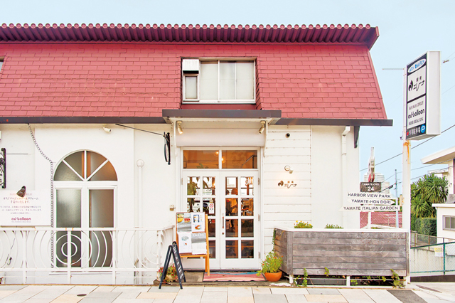 【横浜・山手×カフェ&喫茶店】地元で愛されている老舗の喫茶店「喫茶エレーナ」