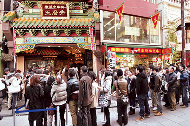 中華街 人気のテイクアウトグルメランキング① 王府井