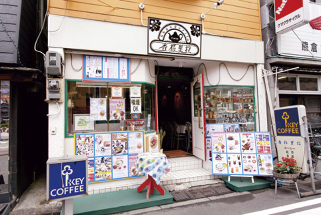 【横浜・中華街×中国茶カフェ】飲茶喫茶 香格里拉