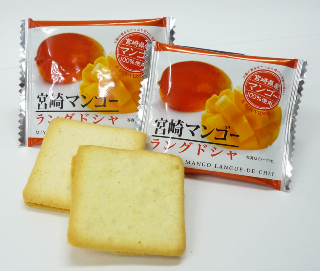 宮崎マンゴーラングドシャ