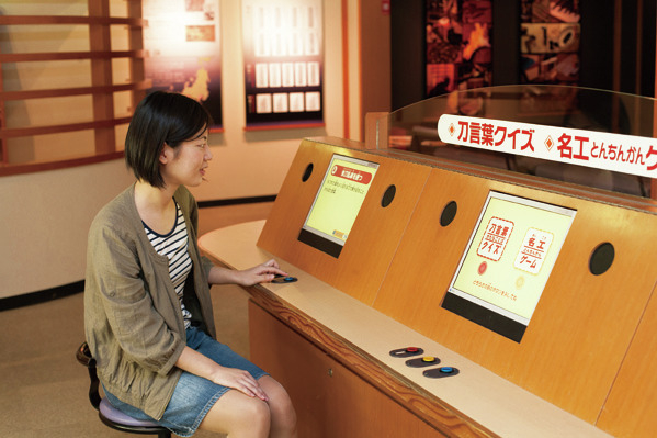 備前長船刀剣博物館