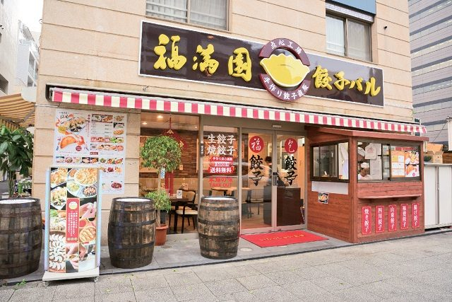 【横浜中華街のおすすめ餃子】福満園餃子バル