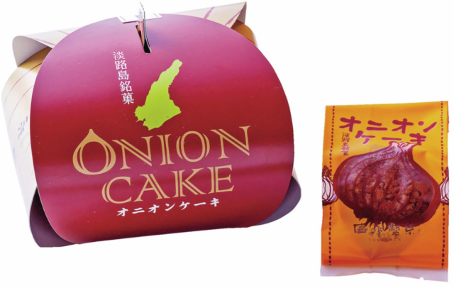 〈淡路島みやげ〉富永製菓