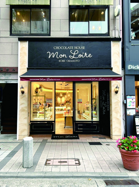 まるで宝石のように輝く贅沢なチョコレート「モンロワール 元町店」