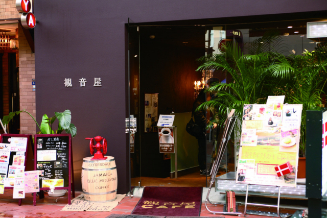 トロトロ新食感のチーズケーキ「観音屋 元町本店」