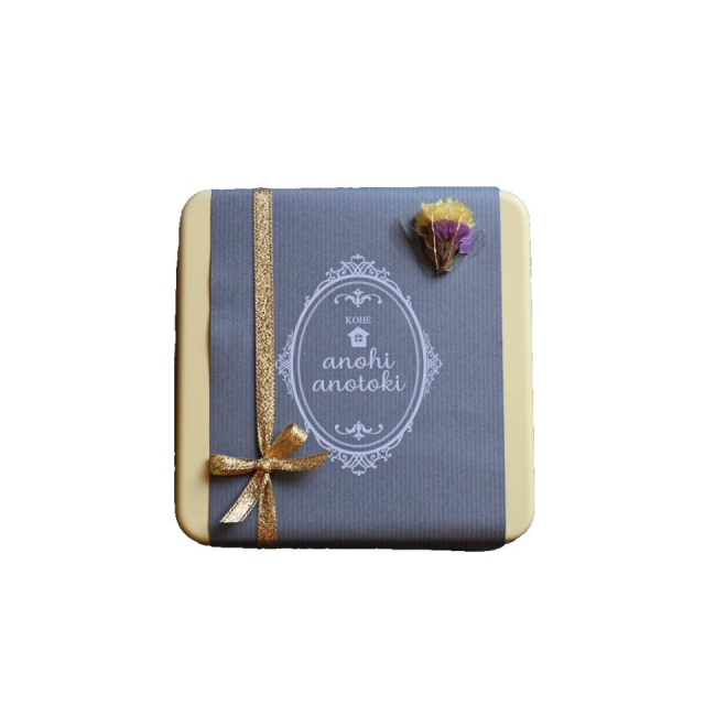 優しい甘さの可憐な焼き菓子「アノヒ アノトキ」