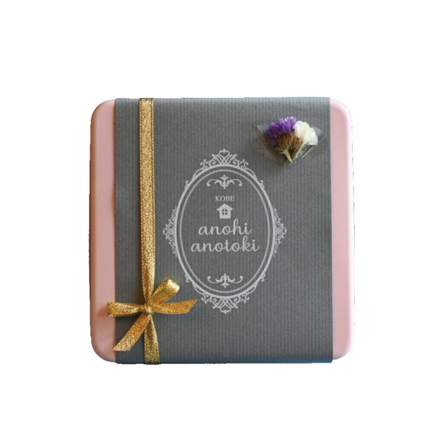 優しい甘さの可憐な焼き菓子「アノヒ アノトキ」