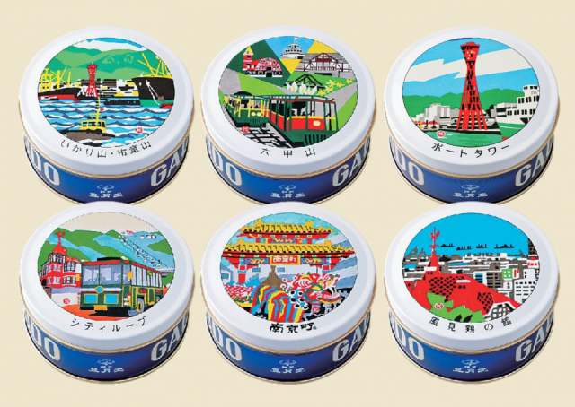 世代を超えて愛される神戸みやげの超定番「神戸凮月堂 元町本店」