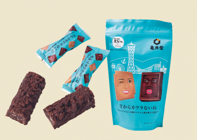 三宮駅の地下に広がる名店街「さんちか」