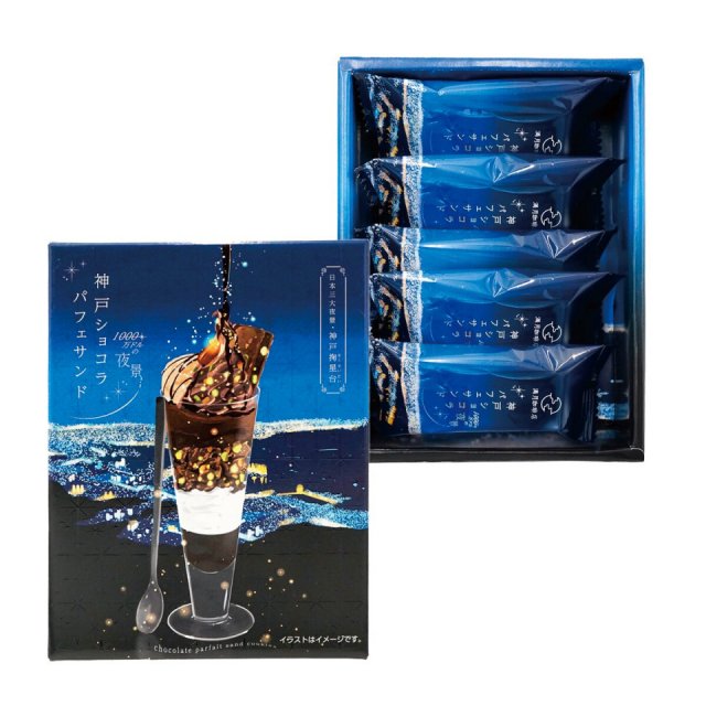 駅構内で効率よくショッピング「アントレマルシェ新神戸店」