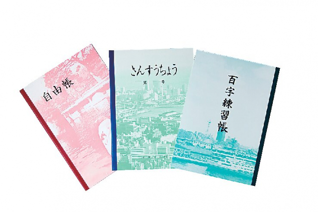 思わず立ち寄りたくなる地元で愛される老舗文房具店「元町福芳商店」
