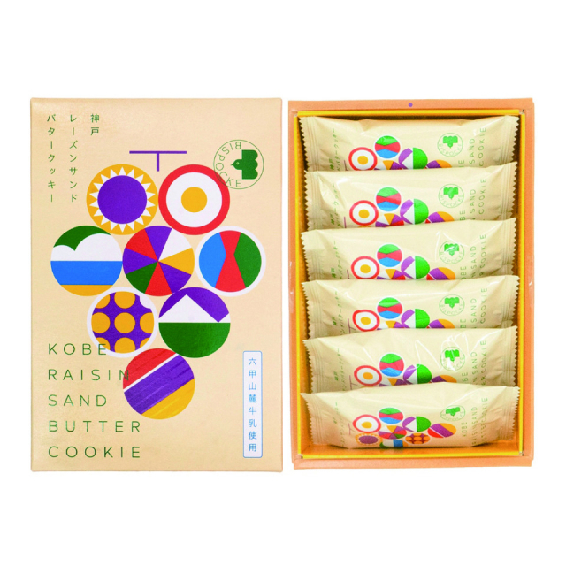 駅構内で効率よくショッピング「アントレマルシェ新神戸店」