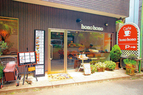 裏路地のカフェで地元ブランド牛を「honohono cafe」