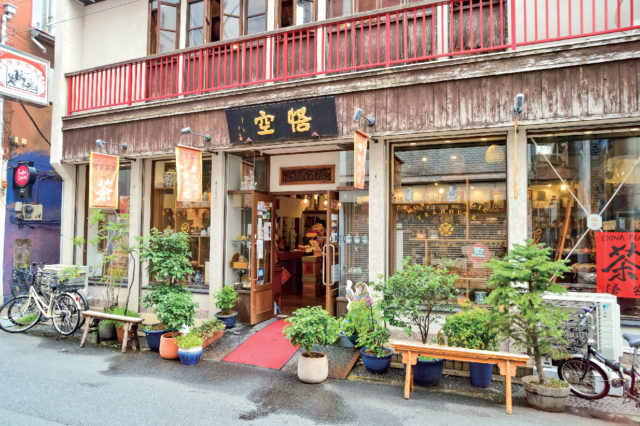 【横浜・中華街×中国茶カフェ】悟空茶荘